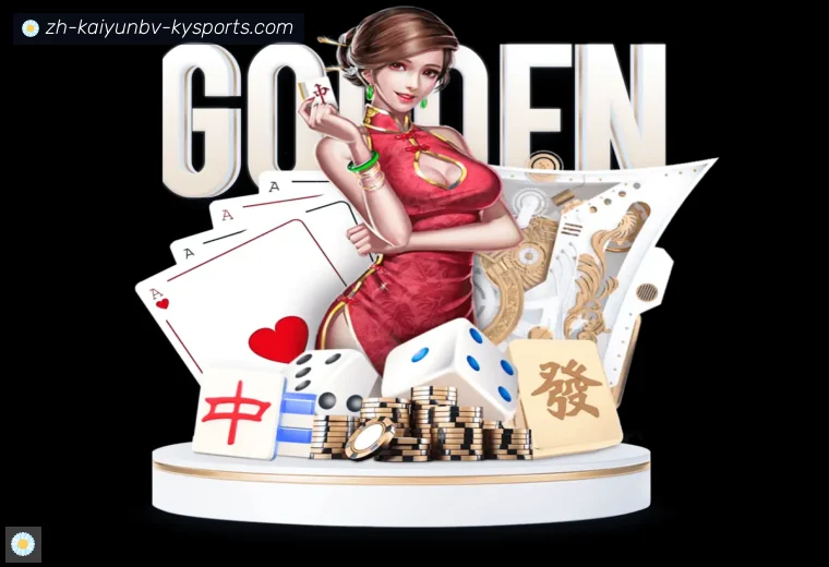 开云全站APP