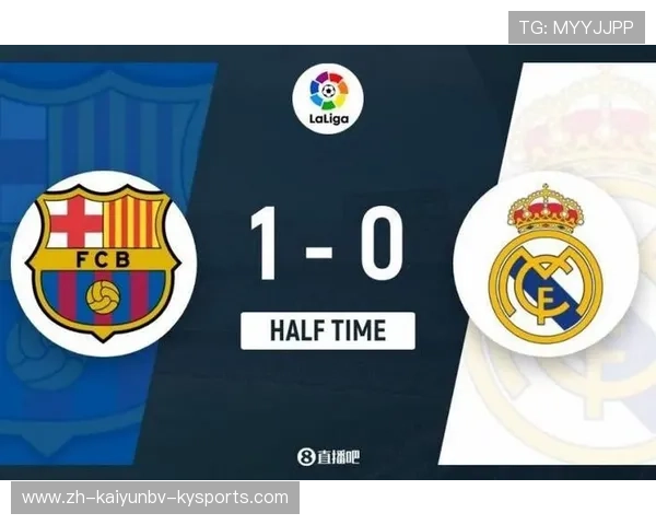 西甲赛程与直播信息每日更新及对阵说明